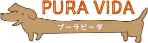 町田市のワンちゃんのトリミング・ペットホテル｜PURA VIDA（プーラビーダ）